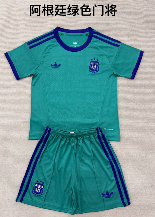 Argentina Home Jersey 2023/24