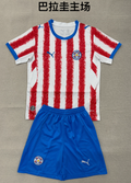 Real Sociedad Home Jersey 2023/24