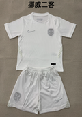 Real Sociedad Home Jersey 2023/24