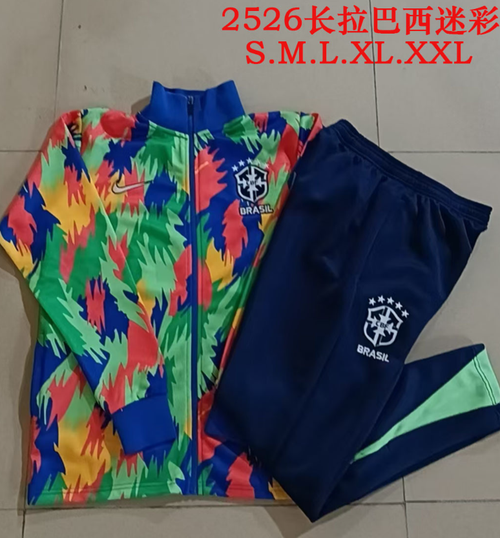 Brazil Home Jersey 2023