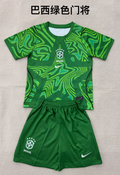 Real Sociedad Home Jersey 2023/24