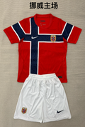 Real Sociedad Home Jersey 2023/24
