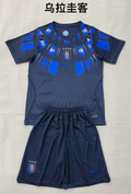 Real Sociedad Home Jersey 2023/24