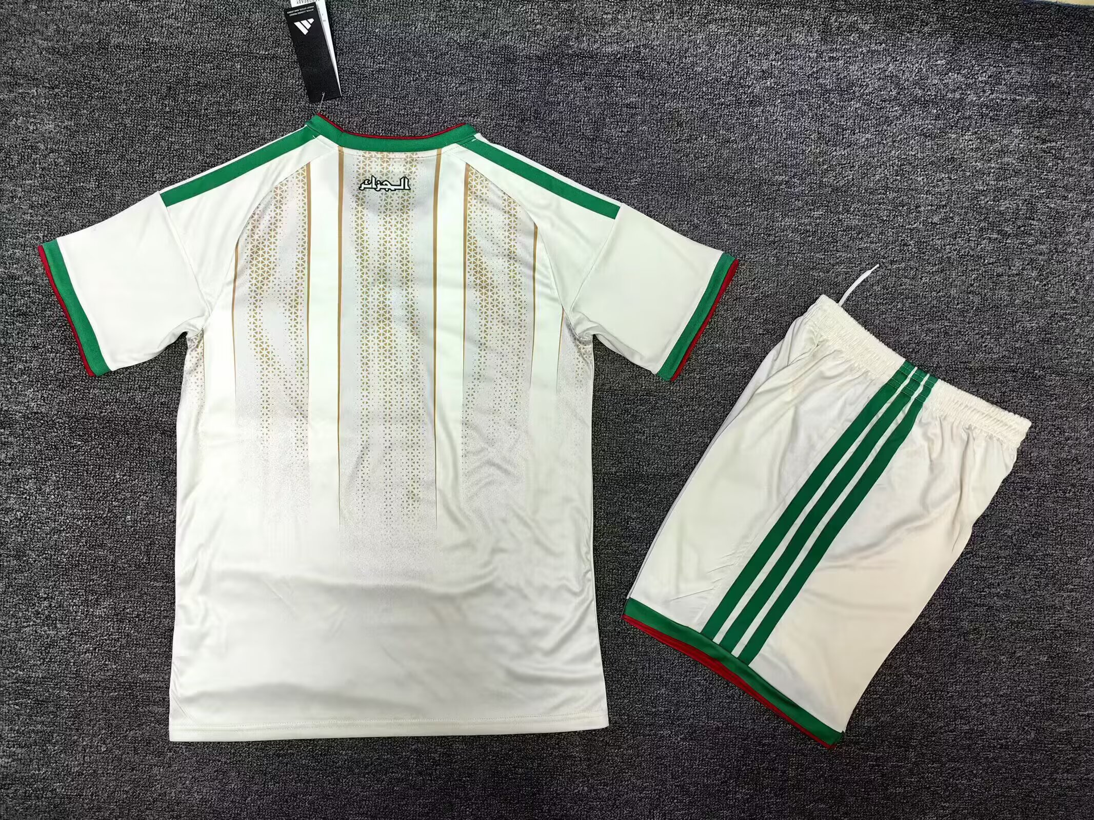 Real Sociedad Home Jersey 2023/24