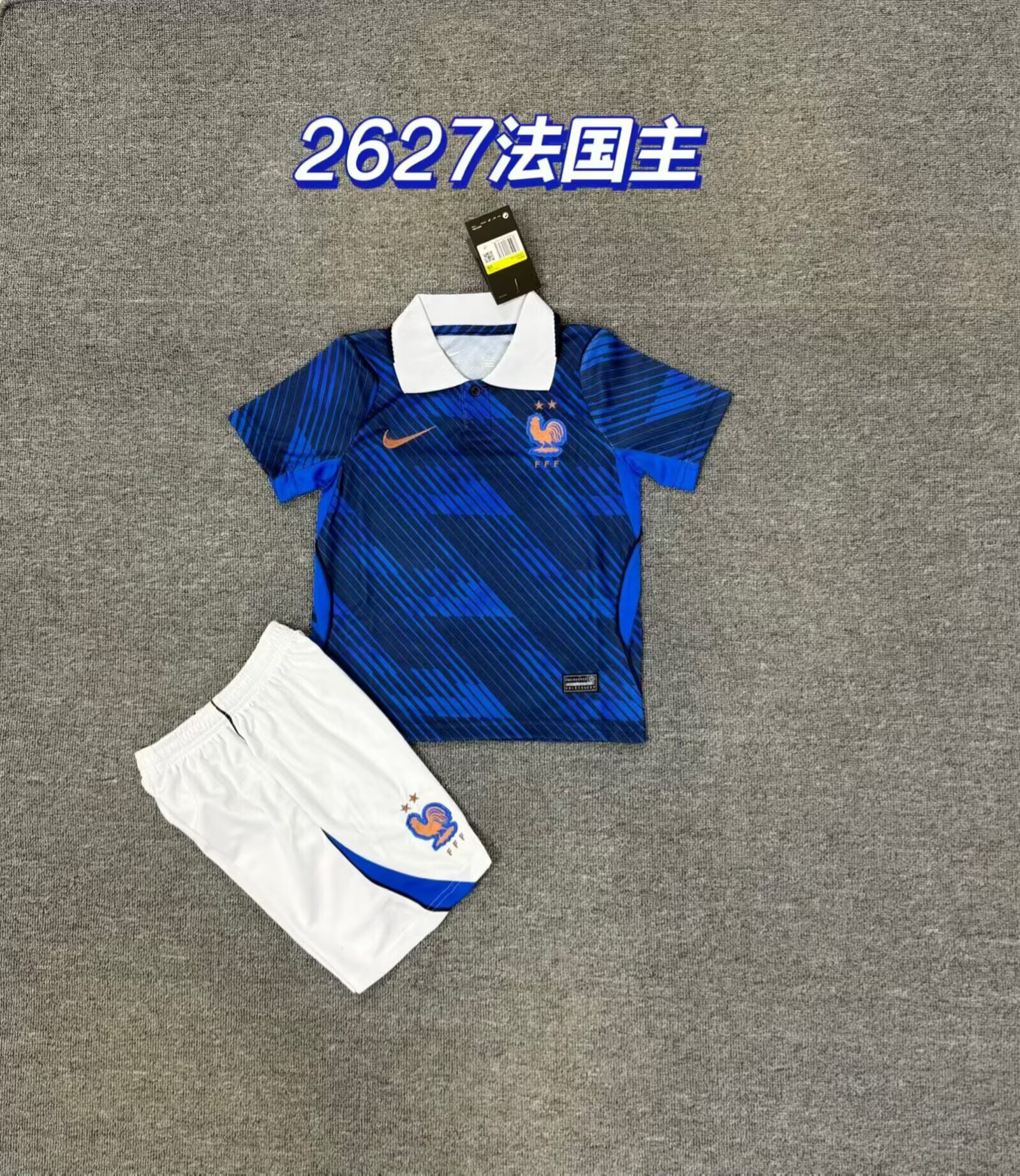 Real Sociedad Home Jersey 2023/24