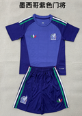 Real Sociedad Home Jersey 2023/24