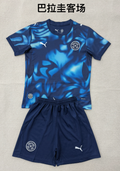Real Sociedad Home Jersey 2023/24