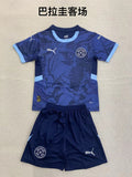 MESSI Argentina World Cup Champion Edition Jersey Home Player Version 2022 Unboxing Review