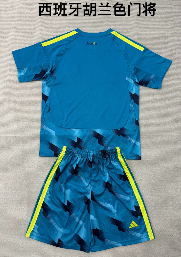 Real Sociedad Home Jersey 2023/24