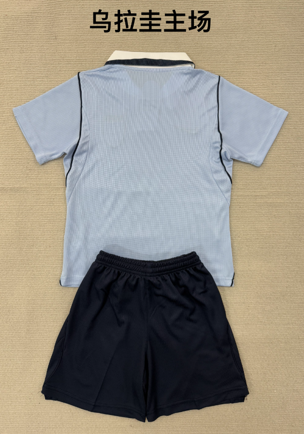 Real Sociedad Home Jersey 2023/24