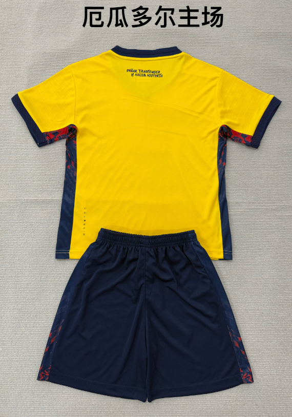 Real Sociedad Home Jersey 2023/24