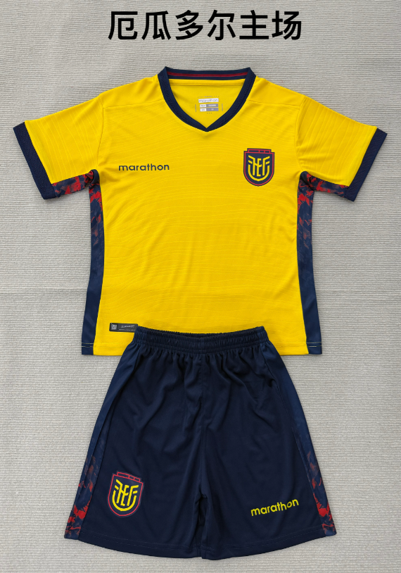 Real Sociedad Home Jersey 2023/24