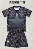 Real Sociedad Home Jersey 2023/24