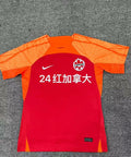 Fans Version 24/25 Canada Home$9.90 - 11.90